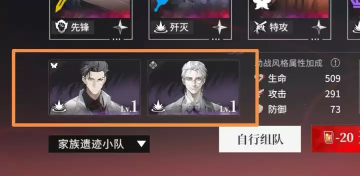 《夜幕之下》市井焦土速通攻略