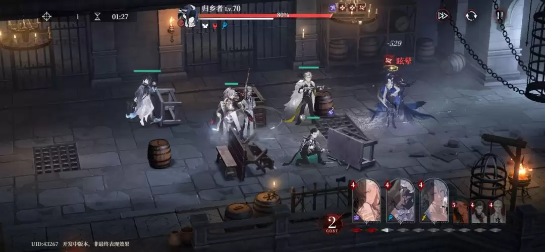 《夜幕之下》市井焦土速通攻略