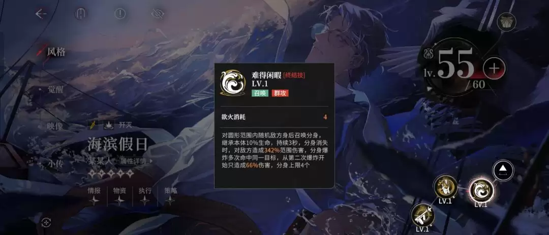 《夜幕之下》激战2-5无六星超低配攻略