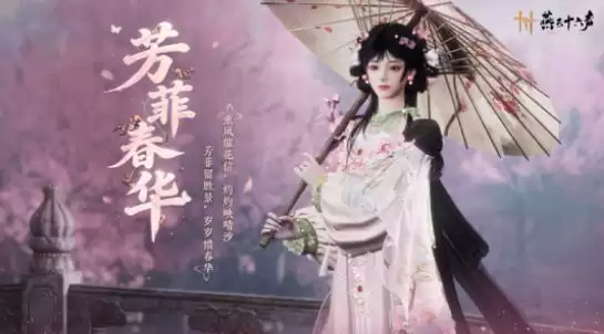 《燕云十六声》风华值作用及获取方式
