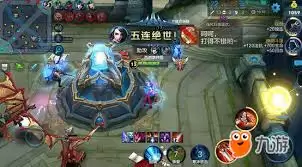 王者荣耀怎么实现单杀