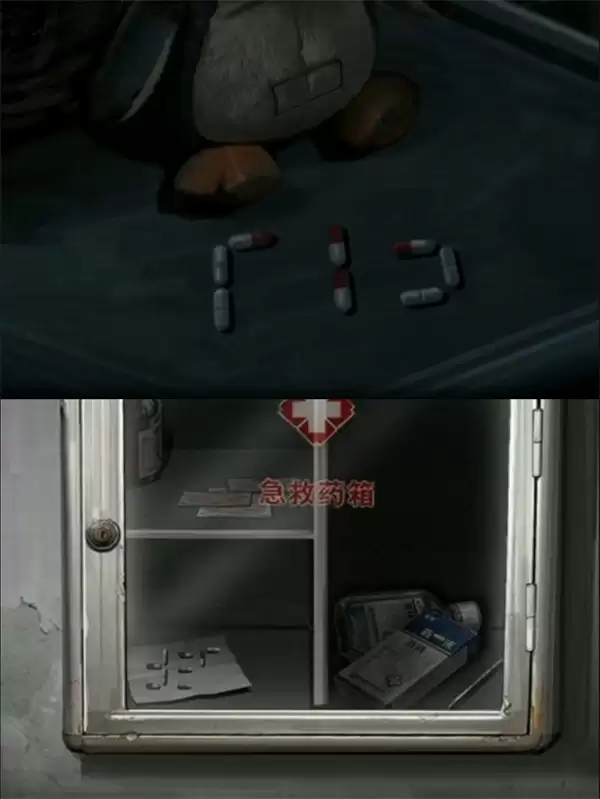 借眼第一章全流程攻略分享