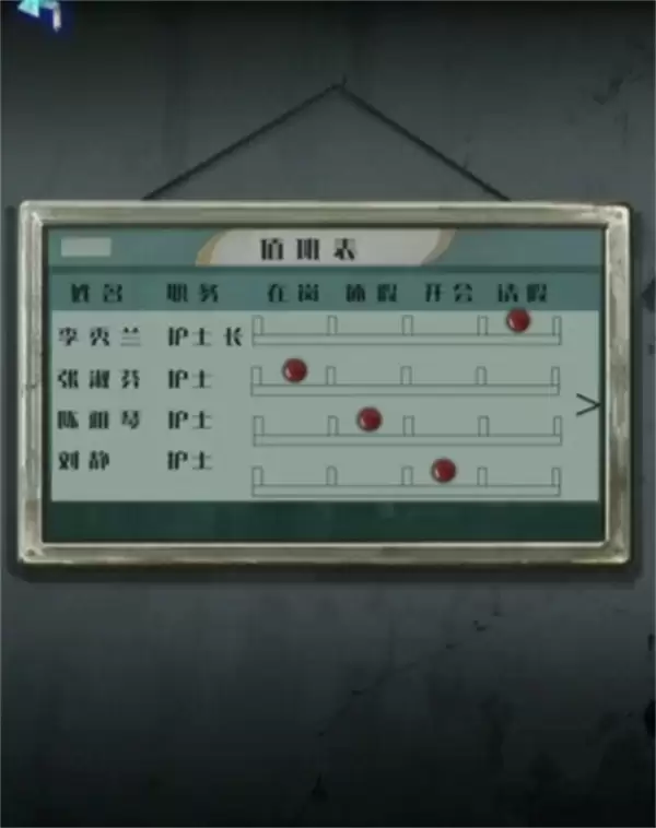 借眼第一章全流程攻略分享