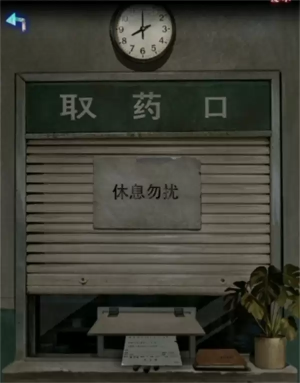 借眼第一章全流程攻略分享