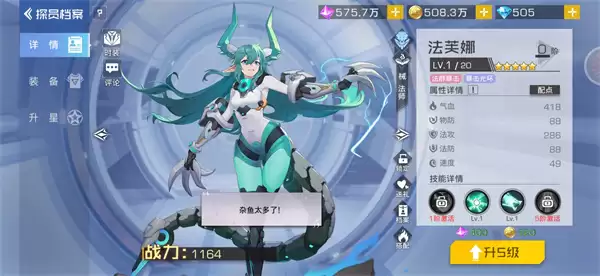 双生幻想法系爆发流派玩法指南
