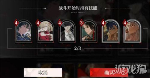 夜幕之下香料商人怎么配队2