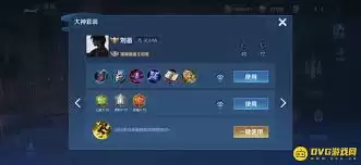 王者荣耀王昭君铭文出装如何搭配
