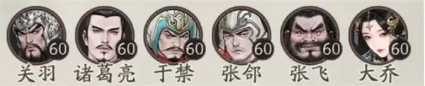 三国望神州诸葛亮枪兵队阵容攻略