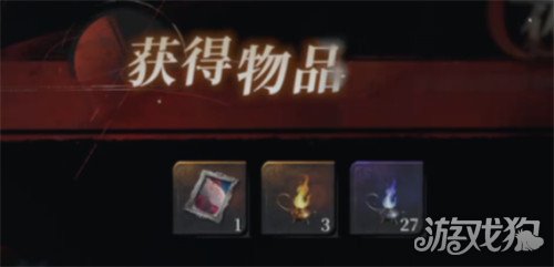 夜幕之下资源怎么获取2