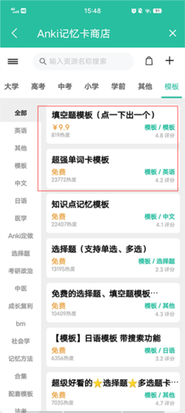 《anki》导入卡片方法