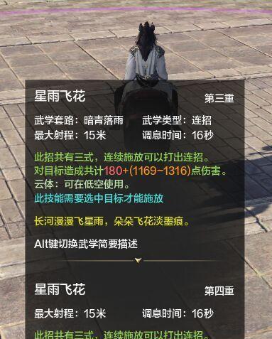 融化替身技能搭配攻略(掌握替身技能搭配,成为战斗之王)-第1张图片- 融化替身技能搭配攻略(掌握替身技能搭配,成为战斗之王)-第1张图片-