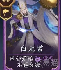 代号妖鬼天地棋局怎么玩