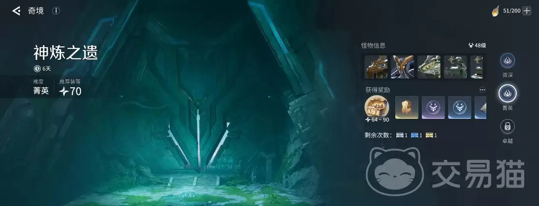 王者荣耀世界奇境速刷实用技巧王者荣耀世界奇境副本高效通关攻略