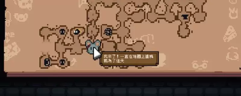 《背包英雄》模式选择详细说明-新手入门与进阶指南