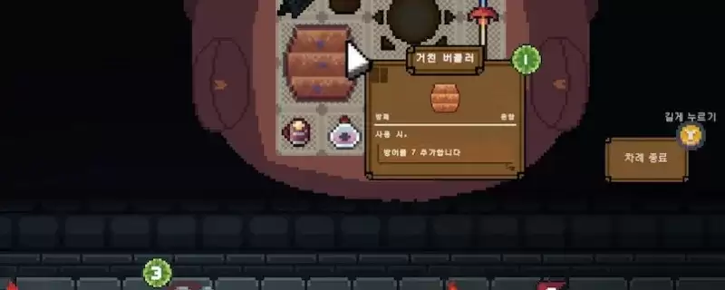 《背包英雄》武器详细说明-近战与远程武器分类及使用方式