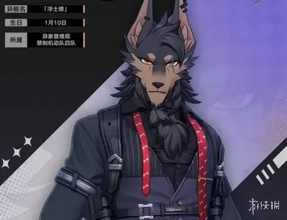 《异环》翳角色详细说明-限定S级近战主C全面介绍