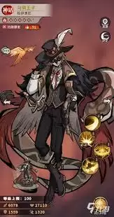 幻灵召唤师三小恶魔如何样-幻灵召唤师三小恶魔强不强