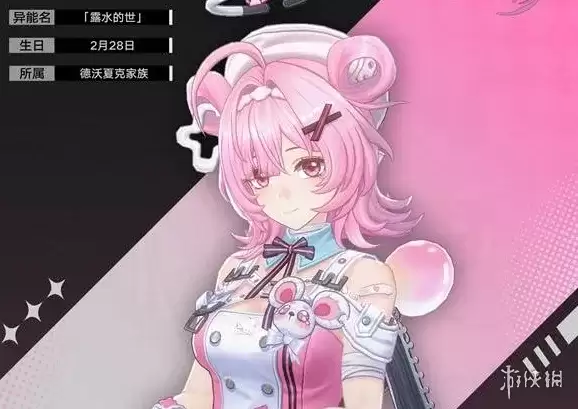《异环》小吱角色介绍-免费S级光系主C详细说明