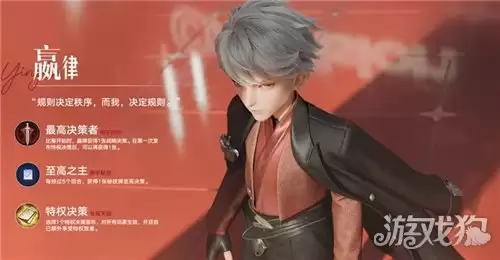 王者万象棋嬴律如何玩 什么阵容适合嬴律