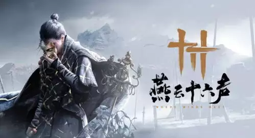 燕云十六声阿依苏见闻任务如何完成