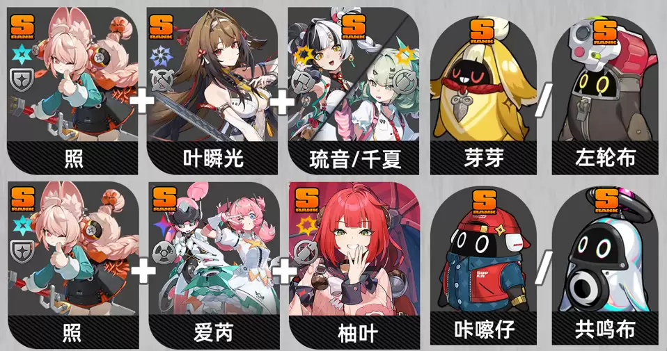 《绝区零》照配队及实战攻略