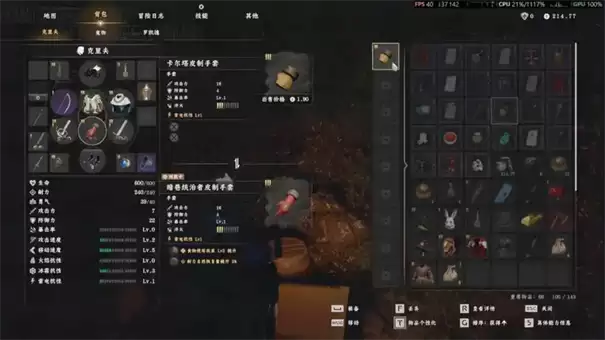 红色沙漠暗影手套如何获得