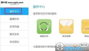 陌陌官网怎么登录