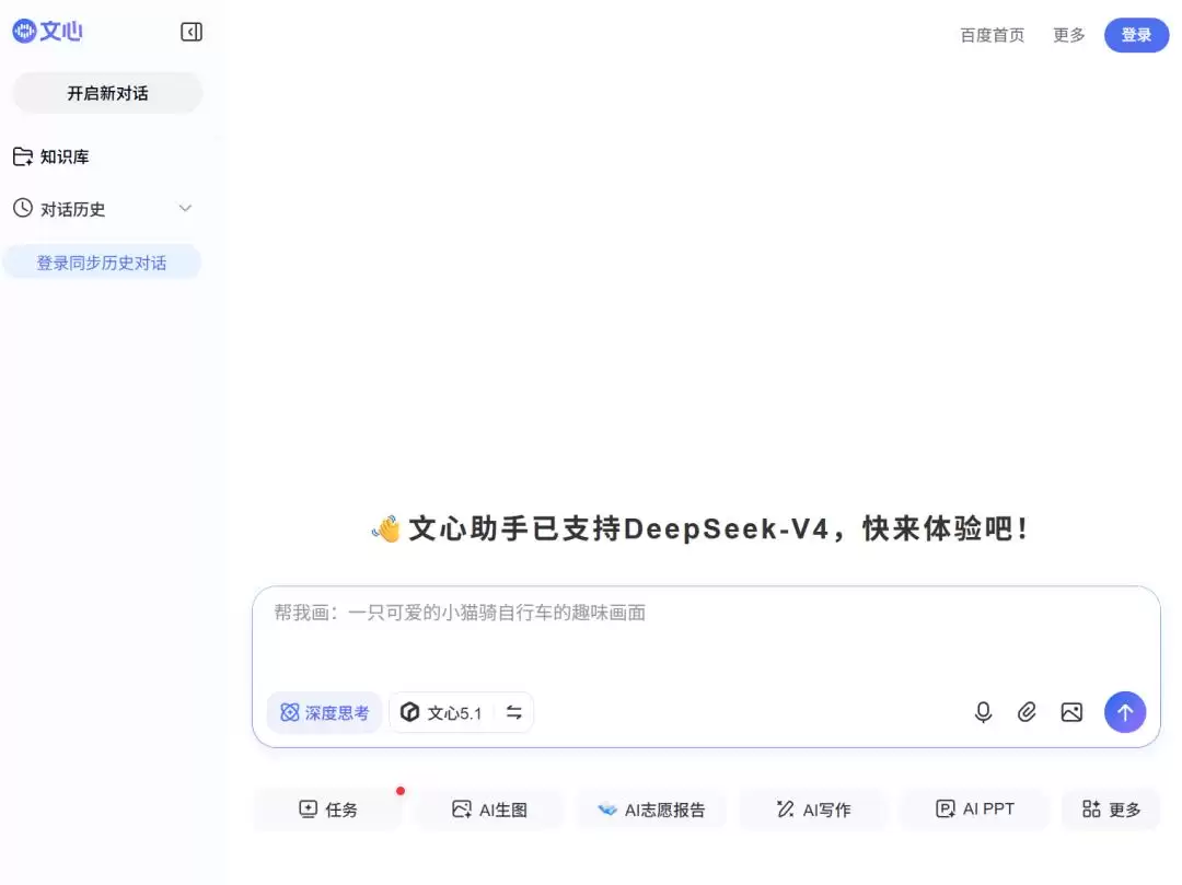 文心升级、豆包收费，AI告别“唯流量论”