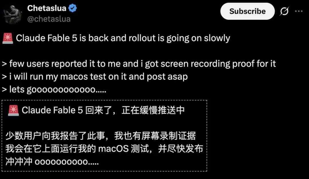 Fable 5开始灰度解禁？6月26日大限倒计时