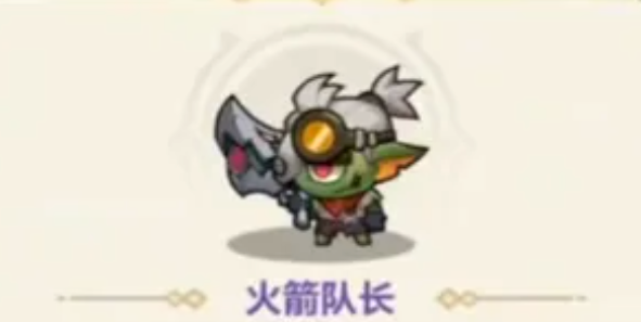 永远的蔚蓝星球战士克星 火箭手三宗罪全解析通关必看