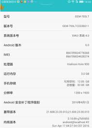 小伴龙老是闪退怎么办