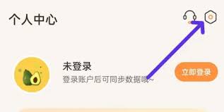 怪兽轻断食如何修改体重单位