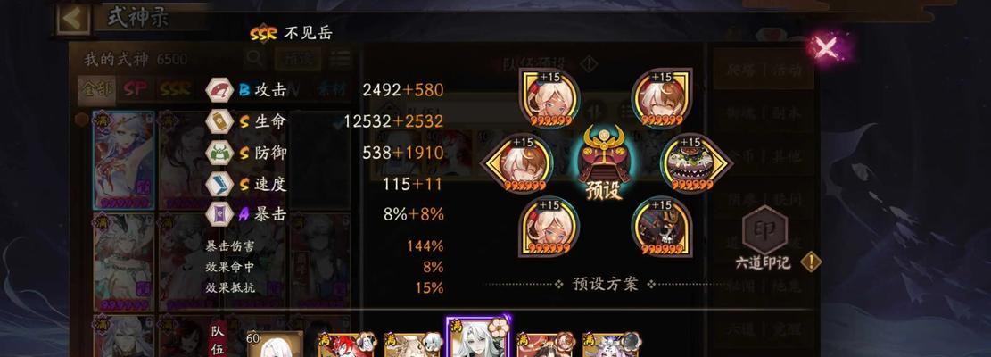 御灵师技能搭配攻略（探索最强御灵师技能组合，打造超凡实力）