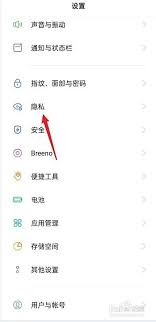 oppo手机青少年模式在哪里设置