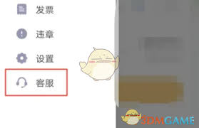 神州租车如何提前还车