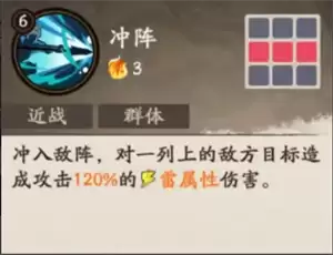 《三国杀：武将觉醒》赵云玩法推荐