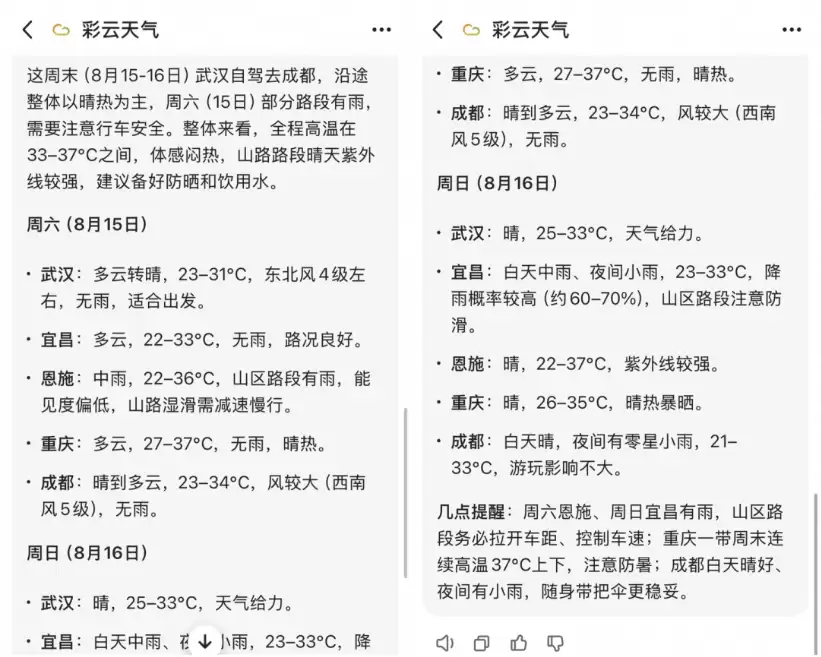 千问AI智能体广场实测 – 一句话寄快递、约保洁