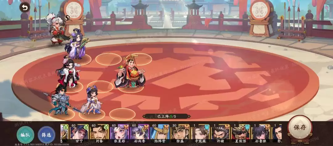 《三国杀:武将觉醒》赵云角色使用点评
