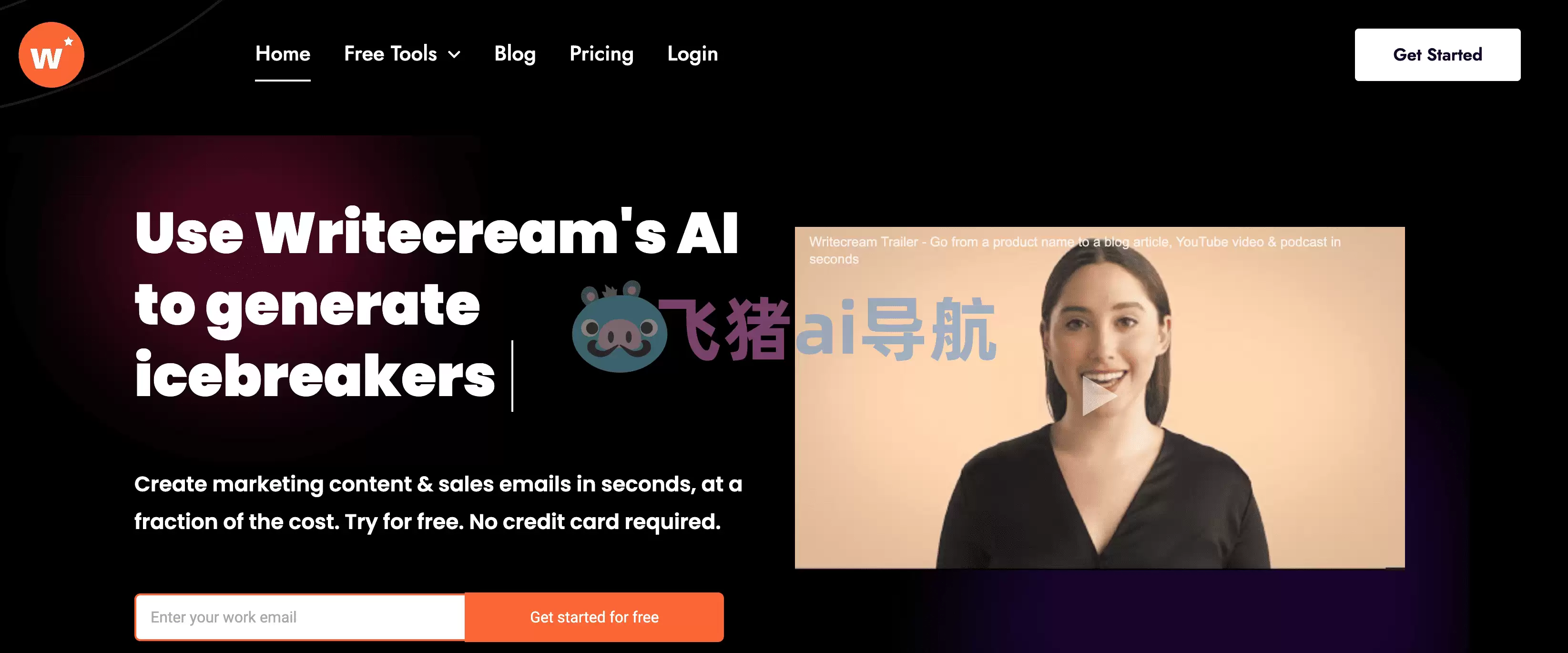 writecream-writecream ai,人工智能写作软件,每个月免费一万字