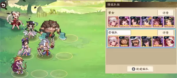 《三国杀：武将觉醒》孙鲁班召唤队玩法解析
