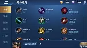 王者荣耀马可对线如何搭配出装铭文