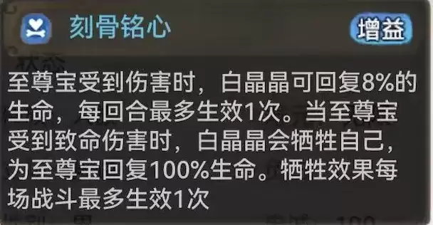 《最强祖师》平民至尊宝攻略