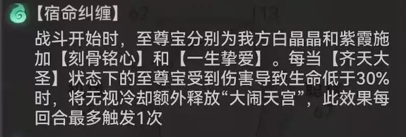 《最强祖师》平民至尊宝攻略