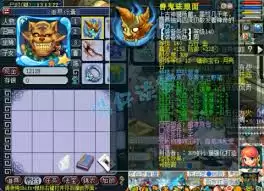 梦幻西游175三攻地府如何选择装备