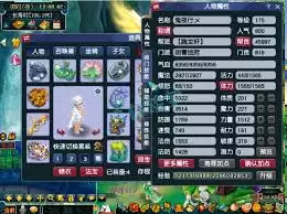 梦幻西游175三攻地府如何选择装备