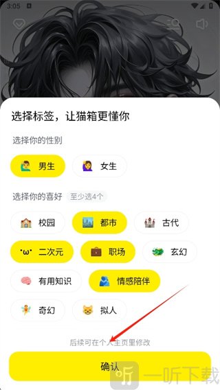 猫箱app下载 猫箱app下载