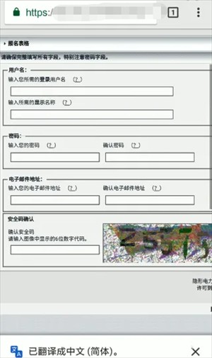 E站白色版本安装包