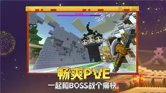 我的世界等价交换重制版合成表有哪些