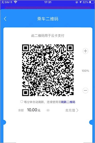 荆州公交 2