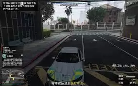 GTAOL快捷药房任务怎么过